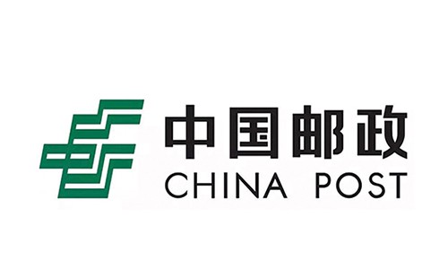 中國(guó)郵政！